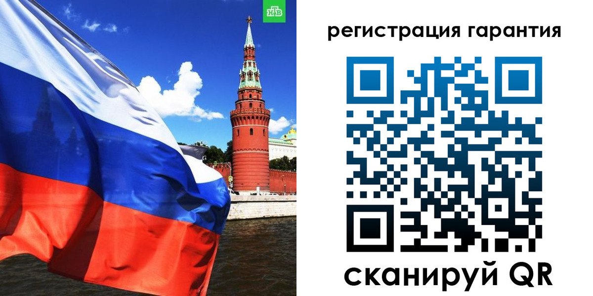 временная регистрация в квартире в Ершове
